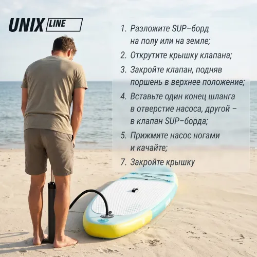 SUP-борд UNIX Line Голубая лагуна / Blue Lagoon (320 см)