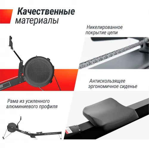 Гребной тренажер UNIX Fit Air аэромагнитный / Magnetic Rower-X черный