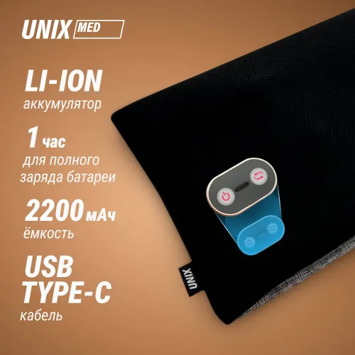 Массажная подушка UNIX Релакс / Relax Pillow серый