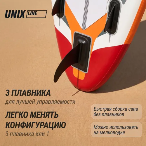 SUP-борд UNIX Line Летнее время / Summertime (360 см)