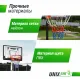 Баскетбольная стойка UNIX Line B-Stand 32"x23" (82 х 58 см) R45 H210-260cm