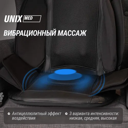 Массажная накидка UNIX Премиальная / Elite 3D Care Black