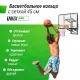 Баскетбольное кольцо UNIX Line B-Rim-Spring R45