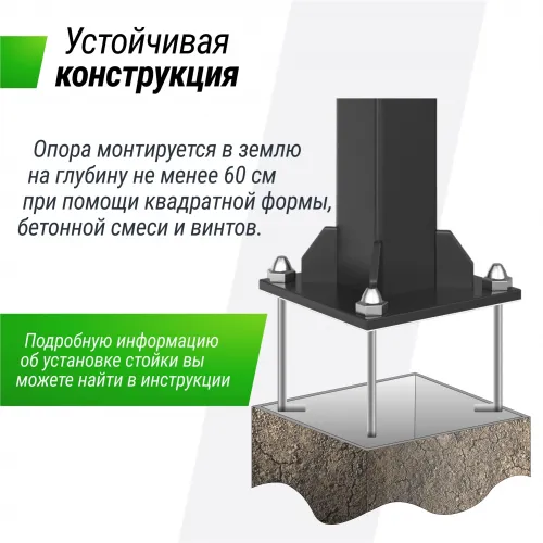 Баскетбольная стойка стационарная UNIX Line B-Stand-TG PRO 72"x42" (180 х 105 см) R45 H230-305 см
