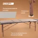 Массажный стол UNIX Безмятежность / Serenity 3 секции серый