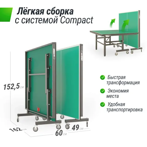 Профессиональный теннисный стол UNIX Line 25 мм MDF зеленый
