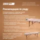 Массажный стол UNIX Премиум / Premium кремовый