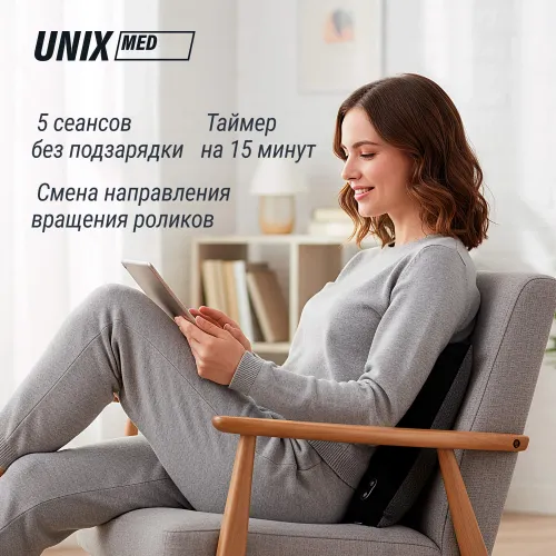 Массажная подушка UNIX Релакс / Relax Pillow серый