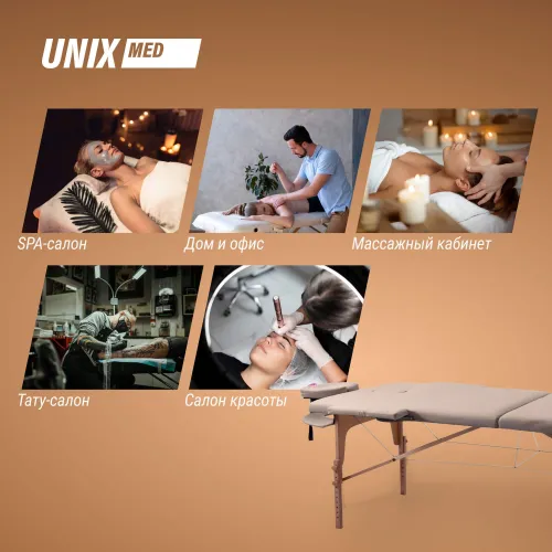 Массажный стол UNIX Безмятежность / Serenity 3 секции серый