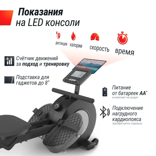 Гребной тренажер UNIX Fit механическая нагрузка / Techno Rower 360