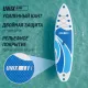 SUP-борд UNIX Line Большая волна / Big Wave (320 см)