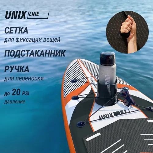 SUP-борд UNIX Line Летнее время / Summertime (360 см)