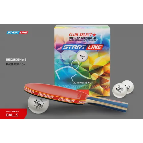 Мячи Start line Club Select 1* New (120 шт, бел.)