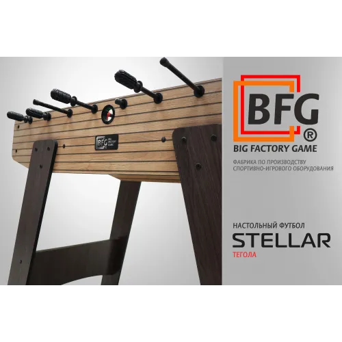 Настольный футбол / Кикер BFG Stellar (Тегола)