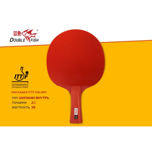 Ракетка для н/т Double Fish Red Carbon King 5*