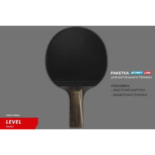 Теннисная ракетка Start line Level 400 New (коническая) 12502