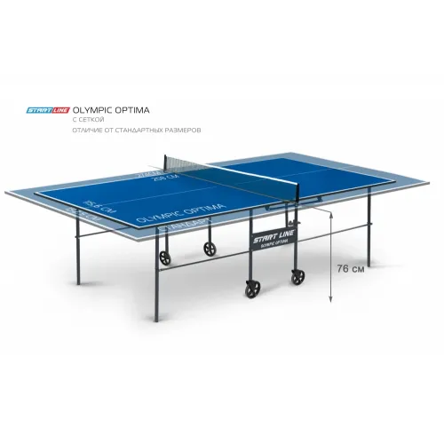 Стол теннисный Olympic Optima Синий с сеткой
