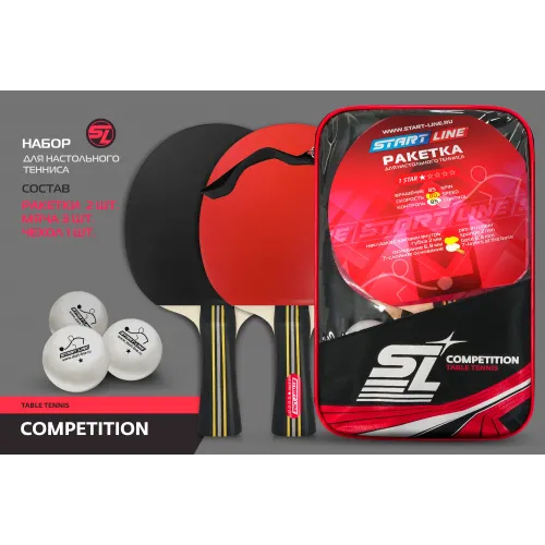 Набор SL COMPETITION 2 р-ки 1*, 3 мяча 1*