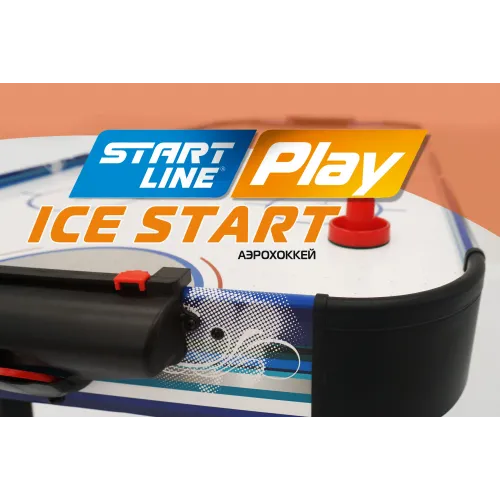 Аэрохоккей ICE START SLP-4224A
