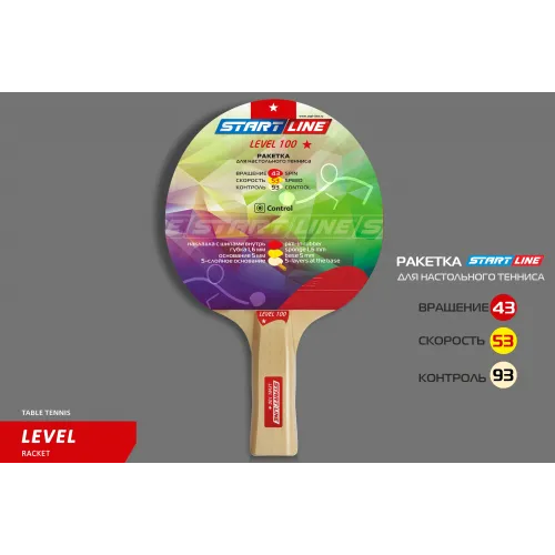 Теннисная ракетка Start line Level 100 New (анатомическая) 12201