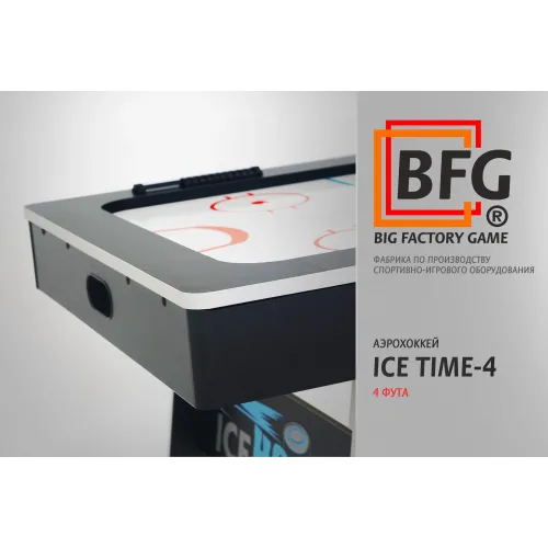 Аэрохоккей BFG ICE TIME 4