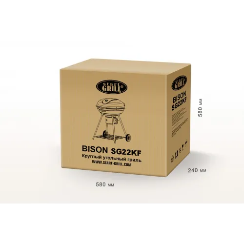 Круглый угольный гриль 22 дюйма (57 см) BISON