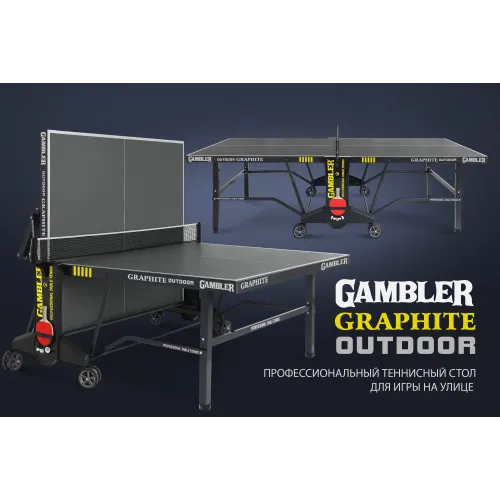 Стол теннисный GRAPHITE 6 Всепогодный