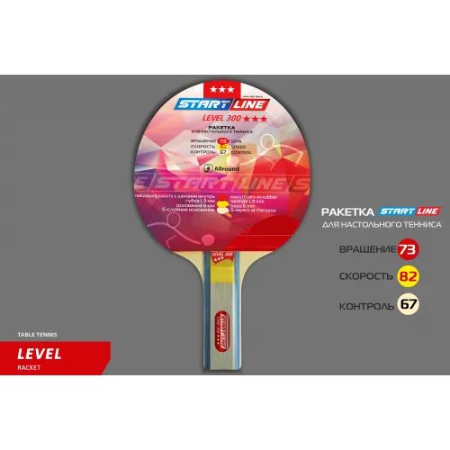 Теннисная ракетка Start line Level 300 New (прямая) 12403