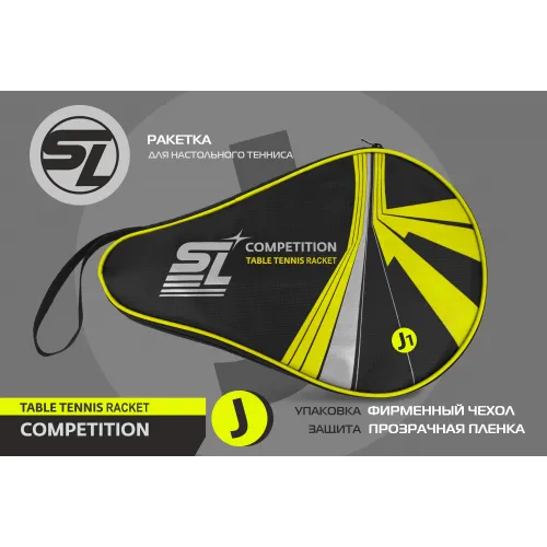 Теннисная ракетка Start line J1