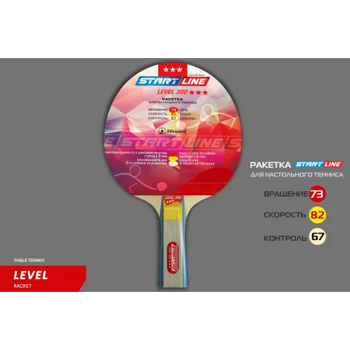 Теннисная ракетка Start line Level 300 New (коническая) 12402