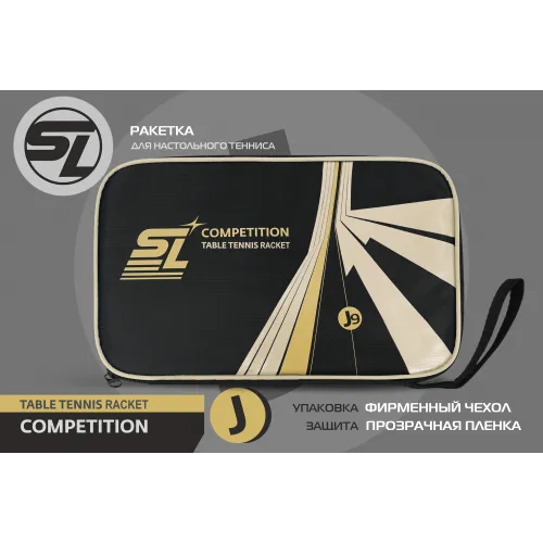 Теннисная ракетка Start line J9
