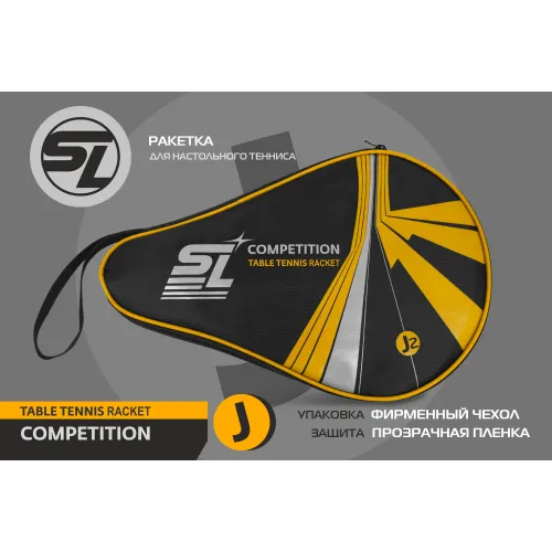 Теннисная ракетка Start line J2