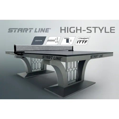 Стол теннисный High-Style