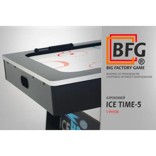 Аэрохоккей BFG ICE TIME 5