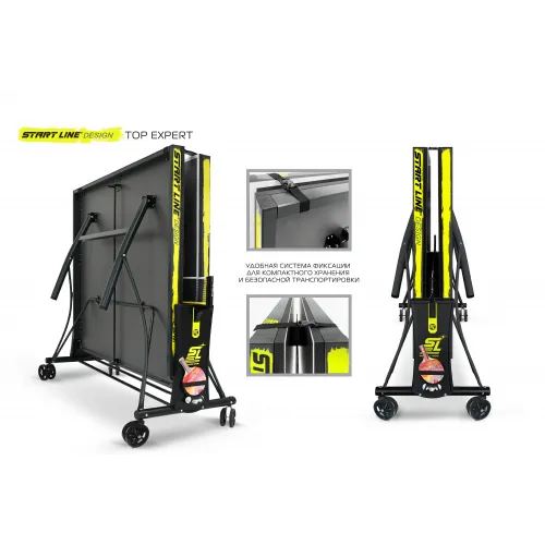 Стол теннисный Top Expert DESIGN