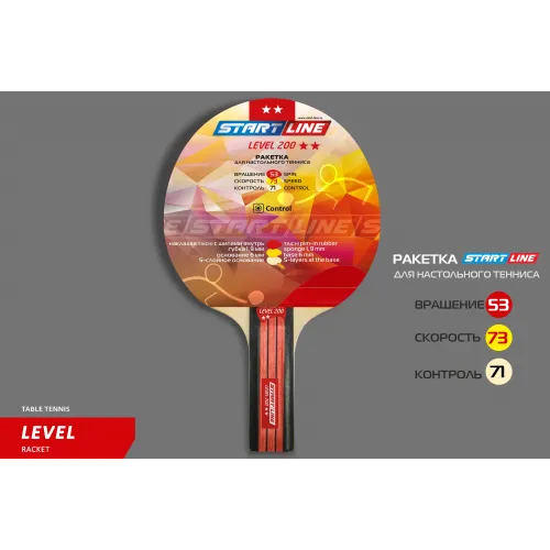 Теннисная ракетка Start line Level 200 New (прямая) 12306