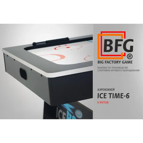 Аэрохоккей BFG ICE TIME 6