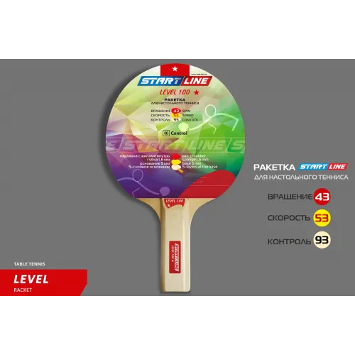 Теннисная ракетка Start line Level 100 New (прямая) 12203