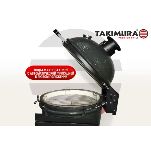 Керамический гриль Takimura 18 дюймов (графит)
