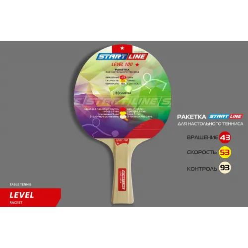 Теннисная ракетка Start line Level 100 New (коническая) 12202