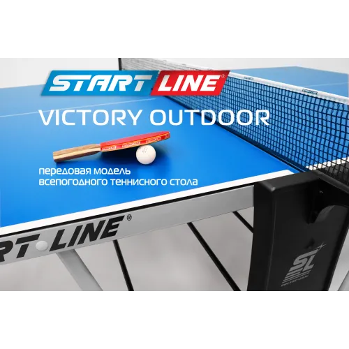 Стол теннисный VICTORY 6 Всепогодный Синий