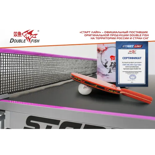 Ракетка для н/т Double Fish Red Carbon King 5*