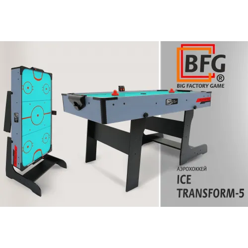 Аэрохоккей BFG Ice Transform 5 (Индиго)