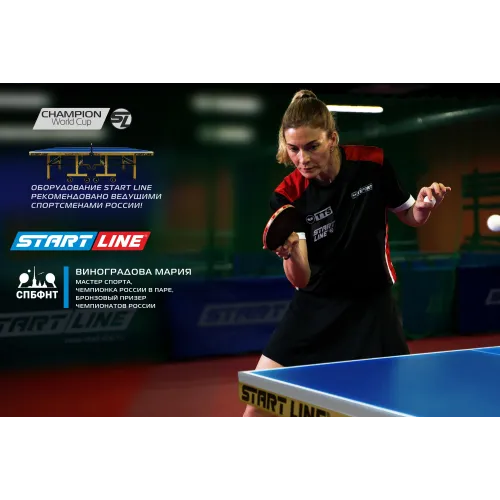 Стол теннисный Champion World Cup