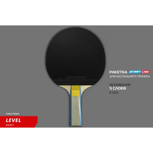 Теннисная ракетка Start line Level 300 New (коническая) 12402