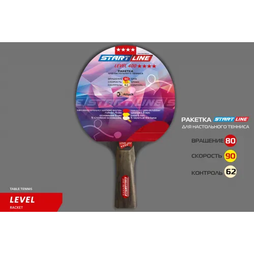 Теннисная ракетка Start line Level 400 New (коническая) 12502