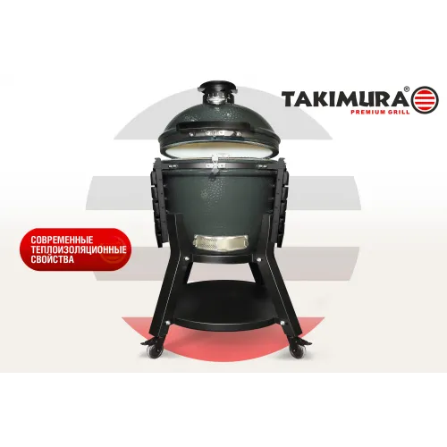 Керамический гриль Takimura 18 дюймов (графит)