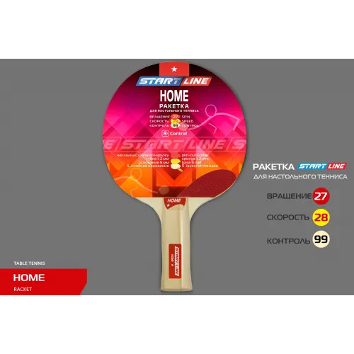 Теннисная ракетка Start line HOME 1* (анатомическая) 12104