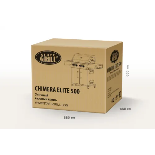 Газовый гриль 4+2 горелки - решетка из нержавеющей стали