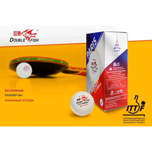 Мячи для н/т Double Fish PAR40+ 3*** (paris(6 шт/упак.) р-р.40+